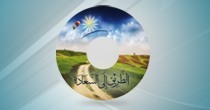 موسوعة لدعوة غير المسلمين